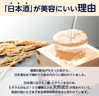 Kiku Masamune Sake High Moist Skincare Lotion 1000ml - Ultra Moisturizing Lotion