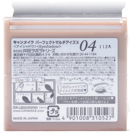 Canmake Perfect Multi Eyes 5 Color Eyeshadow Palette Matte Finish 04 Classic Pink 3.3g