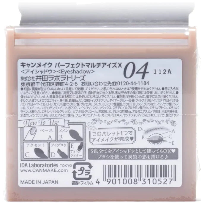 Canmake Perfect Multi Eyes 5 Color Eyeshadow Palette Matte Finish 04 Classic Pink 3.3g