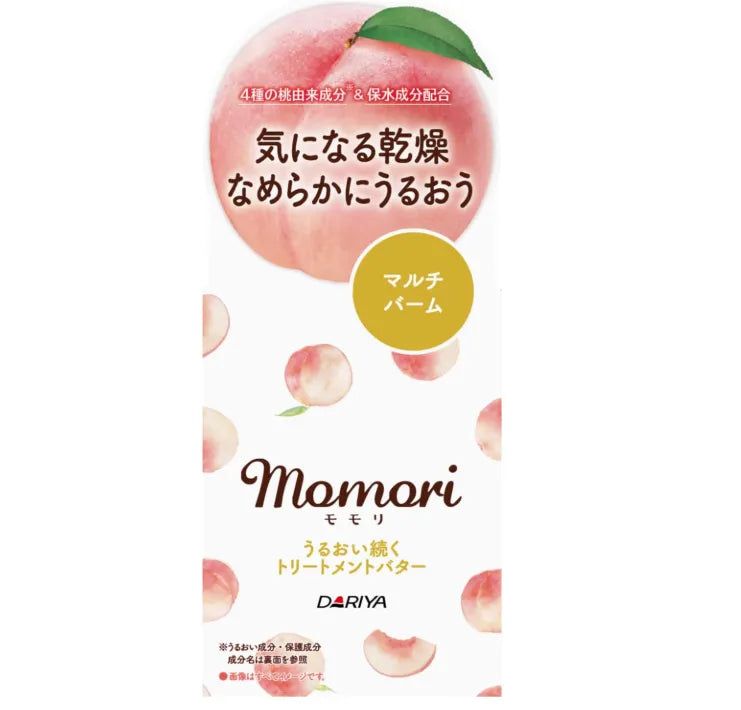 Momori Hair Treatment Butter 38G Deep Conditioning Formula