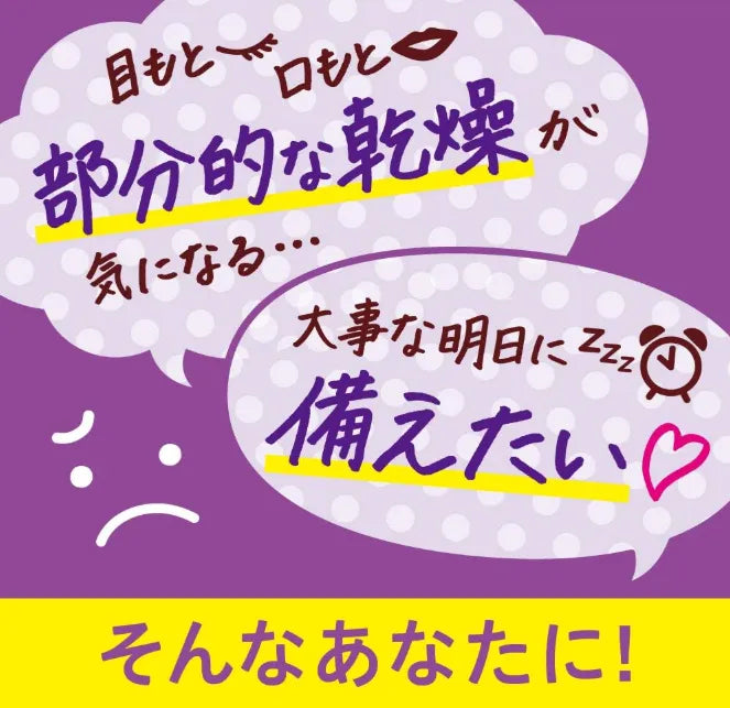 Biore Tegotae Eye Mask Pack - 16 Hydrating Patches for Under Eye Care