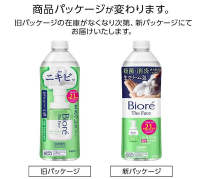 Biore The Face Acne Care Refill 340ml Foam Face Wash