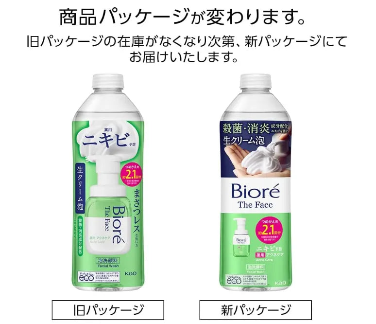 Biore The Face Acne Care Refill 340ml Foam Face Wash