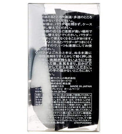 Shiseido Integrace Gracy Loose Powder 7.5g [refill] - Japanese Face Powder Makeup