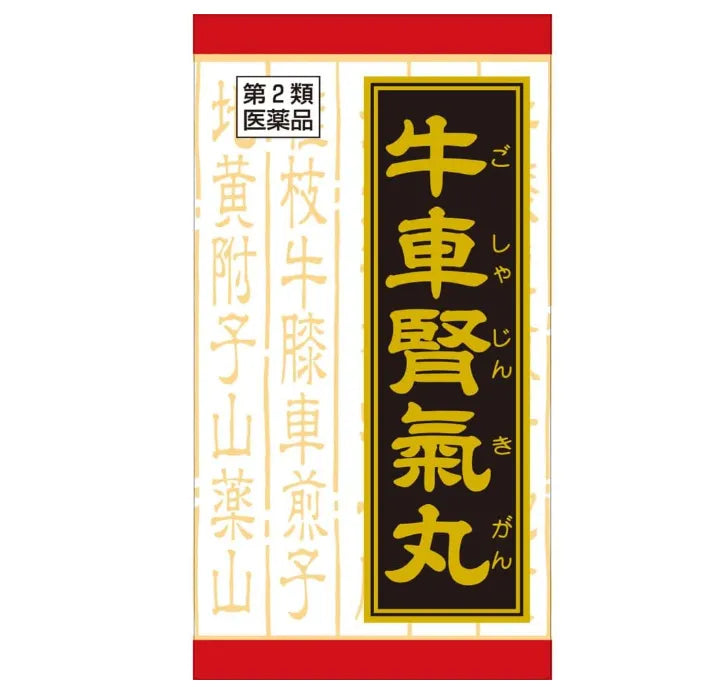 Kracie Kampo Gyushajinkiganryo Extract Tablets 180 Tablets - 2Nd Class Otc Drug From Japan