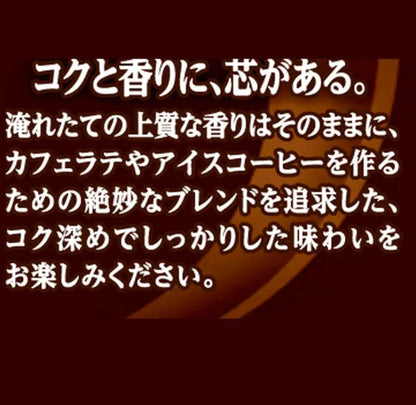 Nestle Japan Nescafe Gold Blend Rich Deep Black 80g - Deep Taste Coffee - Nescafe Instant Coffee