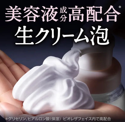 Biore The Face Deep Moist Body Foam Wash