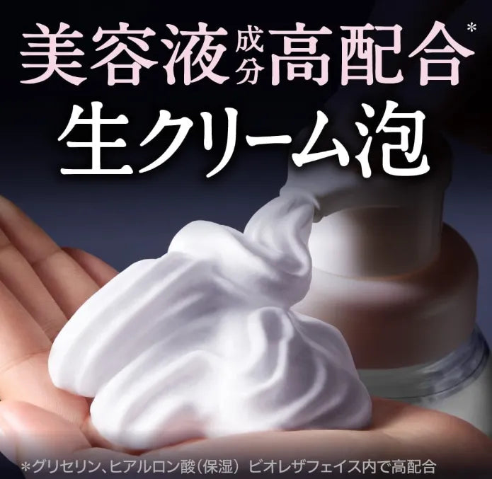 Biore The Face Deep Moist Body Foam Wash