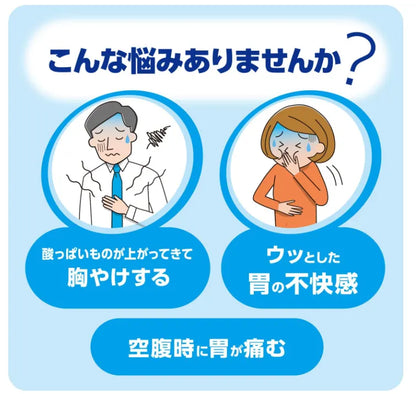 Taisho Gastrointestinal Medicine G 30 Packs - 2Nd-Class Otc Drug From Japan