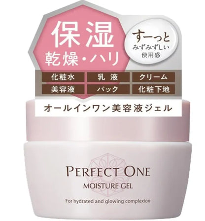Perfect One Moisture Gel C For Soft And Firm Skin 75g - Japanese Beauty Gel