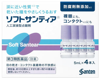Soft Santear (5ml x 4 Bottles) - Japanese Eye Drop