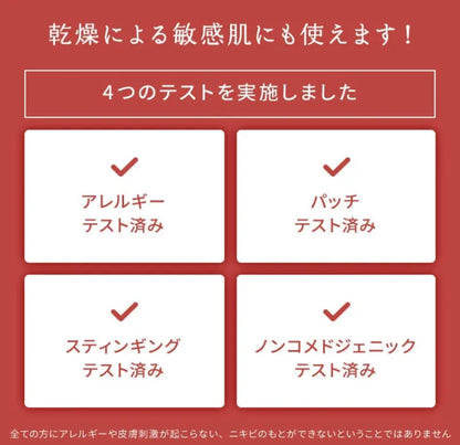 Sake Lees Face Pack 170g - Pdc Wafood Made for Radiant Skin