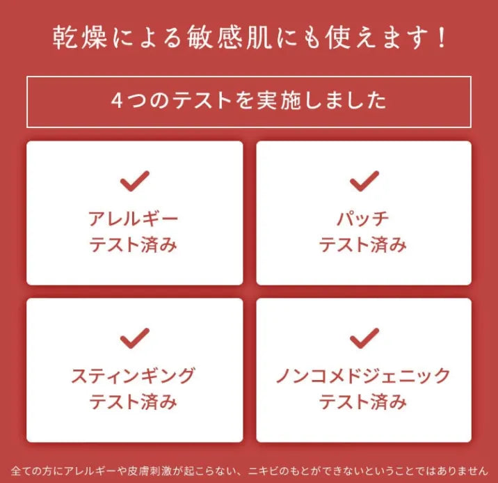 Sake Lees Face Pack 170g - Pdc Wafood Made for Radiant Skin