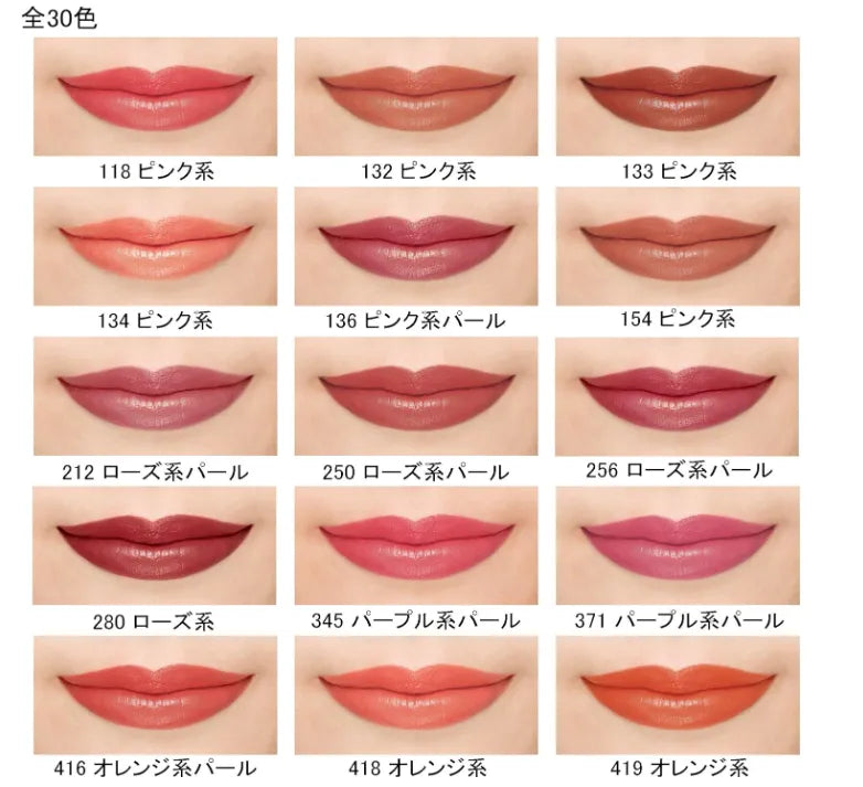 Chifure Cosmetics Lipstick 280 Rose [refill] - Japanese Lipstick Must Have