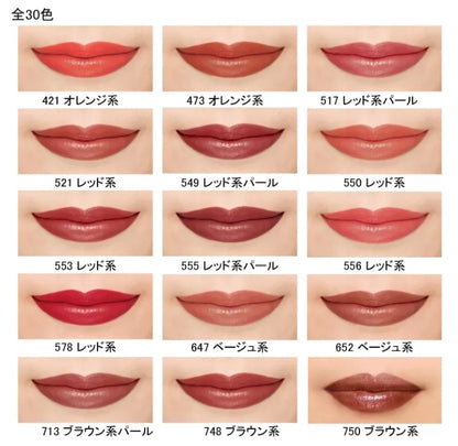 Chifure Cosmetics Lipstick 280 Rose [refill] - Japanese Lipstick Must Have