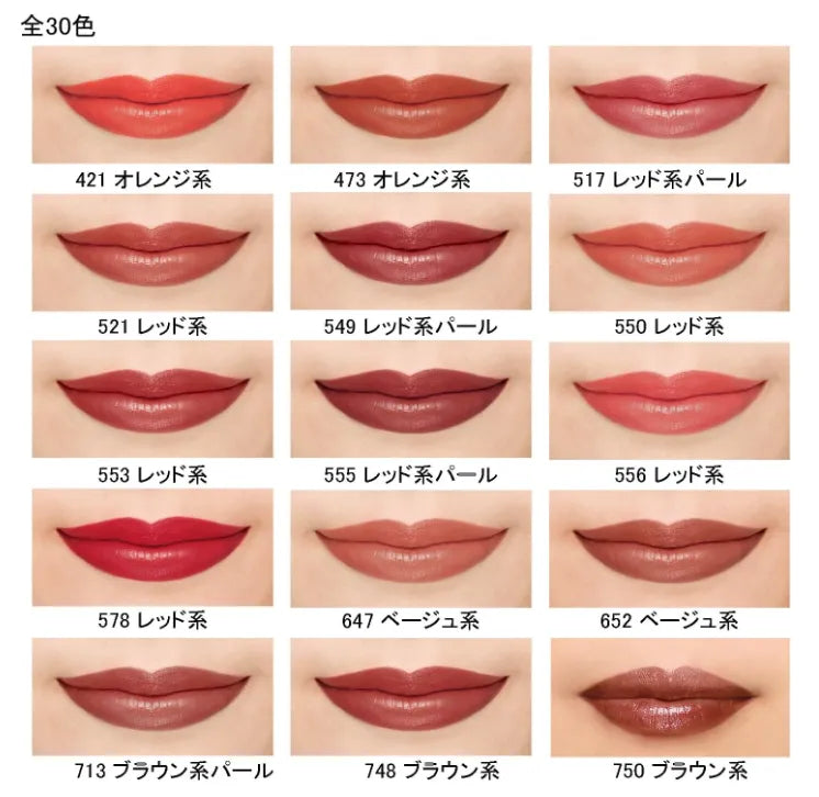 Chifure Cosmetics Lipstick 280 Rose [refill] - Japanese Lipstick Must Have