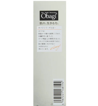 Rohto Obagi C25 Vitamin C Serum 12Ml Advanced Skin Brightening Formula