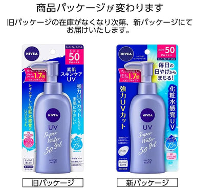 Nivea Super Water Gel SPF50 PA+++ 140 g