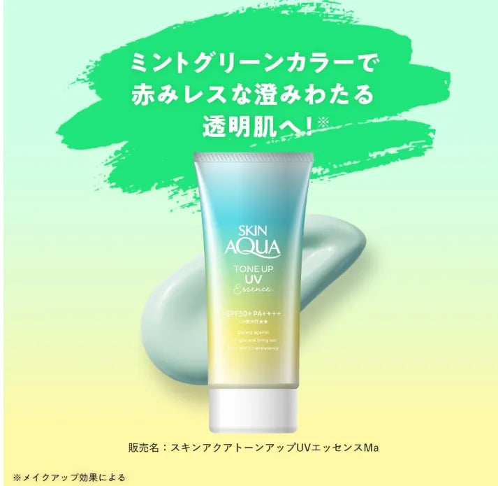 Skin Aqua Mint Green Sunscreen SPF50+ PA++++ 80 g