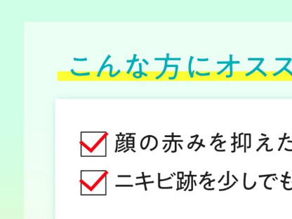 Skin Aqua Mint Green Sunscreen SPF50+ PA++++ 80 g