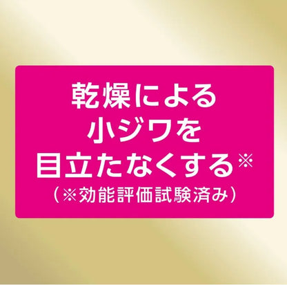 Kao NIVEA UV Deep Protect & Care Gel 80g