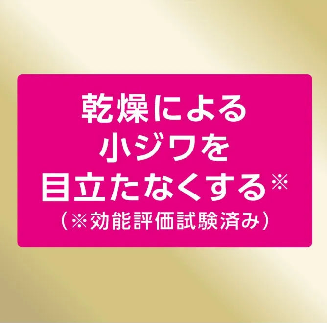 Kao NIVEA UV Deep Protect & Care Gel 80g