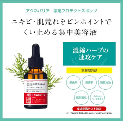 Acne Barrier Medicinal Protect Spots Intensive Care 30ml - Japan Beauty Serum