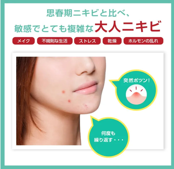 Acne Barrier Medicinal Protect Spots Intensive Care 30ml - Japan Beauty Serum