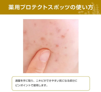 Acne Barrier Medicinal Protect Spots Intensive Care 30ml - Japan Beauty Serum