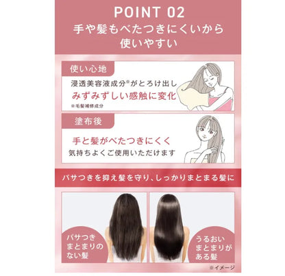 Orbis Essence Hair Milk 140g - Essence For Hair - Haircare Products From Japan