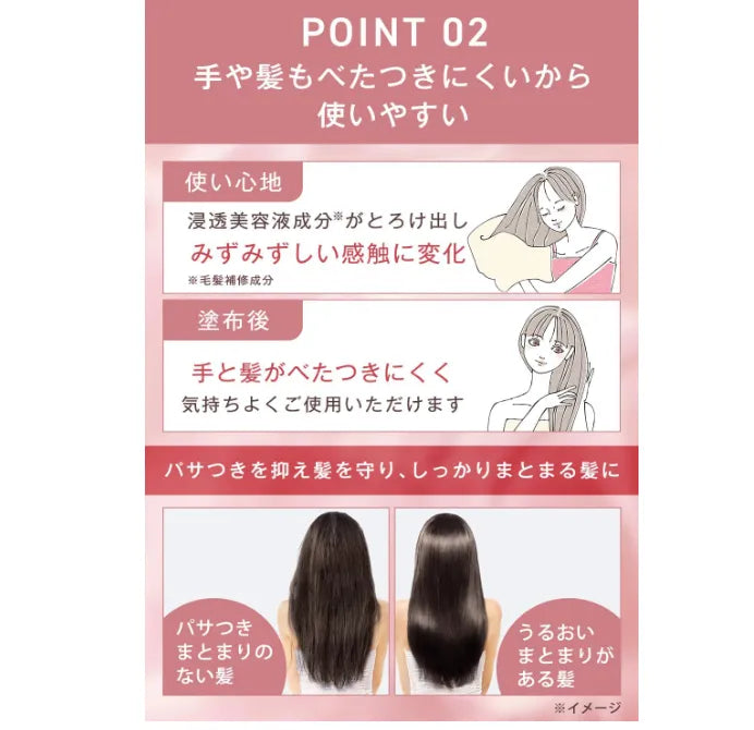 Orbis Essence Hair Milk 140g - Essence For Hair - Haircare Products From Japan