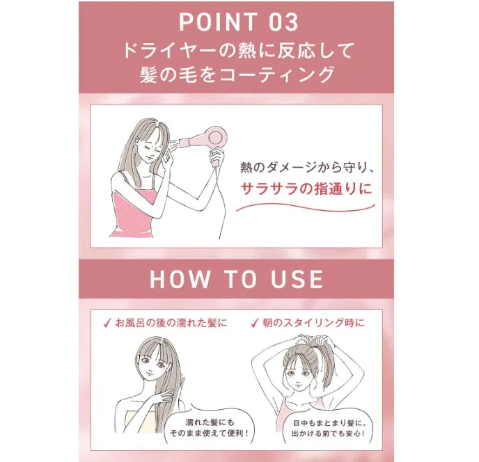 Orbis Essence Hair Milk 140g - Essence For Hair - Haircare Products From Japan