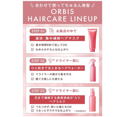 Orbis Essence Hair Milk 140g - Essence For Hair - Haircare Products From Japan