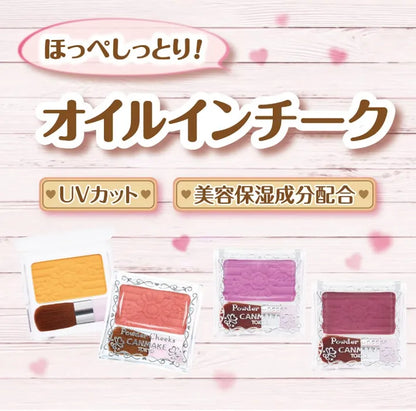 CANMAKE Powder Cheeks - PW38 Plum Pink