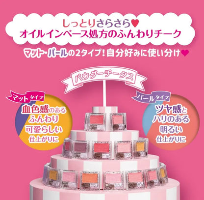 CANMAKE Powder Cheeks - PW38 Plum Pink