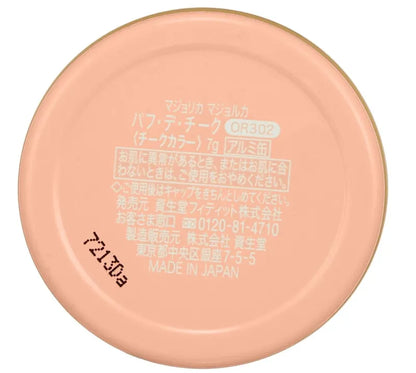 Shiseido Majolica Majorca Makeup Puff De Cheek Powder Blush 7g - Powder Type Blush Products