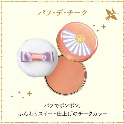Shiseido Majolica Majorca Makeup Puff De Cheek Powder Blush 7g - Powder Type Blush Products