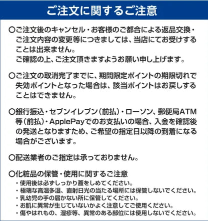 Revitalizing Dhc Placenta and Hyaluronic Acid Watergel 200ml