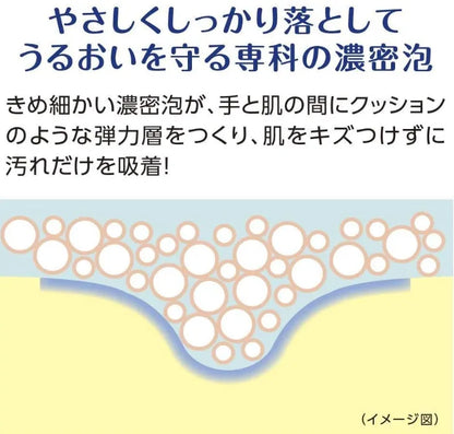 Shiseido Senka Perfect Whip Facial Cleansing Foam 120g for Smooth Skin