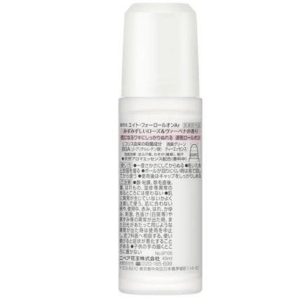 Eight Four Roll-On Deodorant Rose Verbena Scent 45ml Quasi-Drug