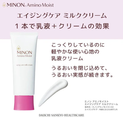 Daiichi Sankyo Minon Amino Moist Aging Care Milky Emulsion 100g - Emulsion Made In Japan