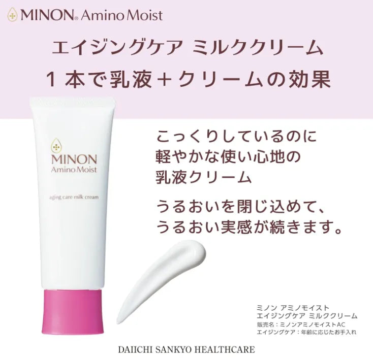 Daiichi Sankyo Minon Amino Moist Aging Care Milky Emulsion 100g - Emulsion Made In Japan