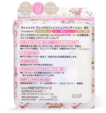 CANMAKE Marshmallow Finish Foundation - MO Matte Ochre