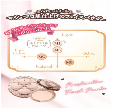 Canmake Marshmallow Finish Powder in Mo Matte Ocher 10G Compact