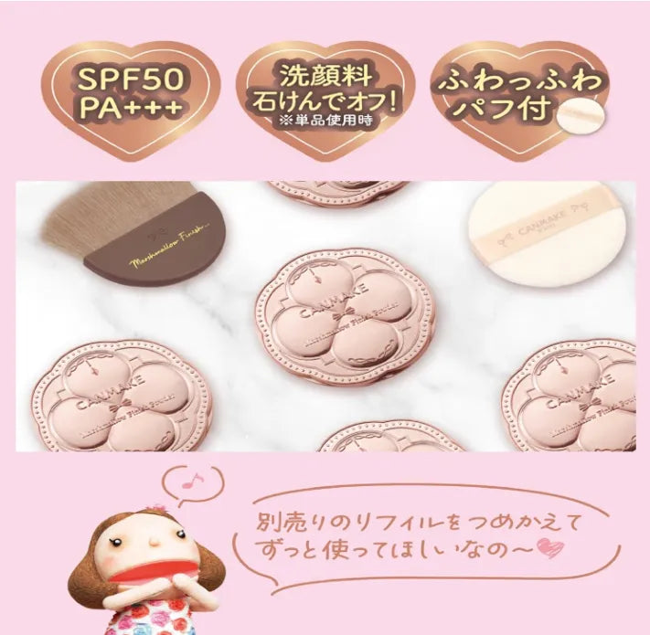 Canmake Marshmallow Finish Powder in Mo Matte Ocher 10G Compact