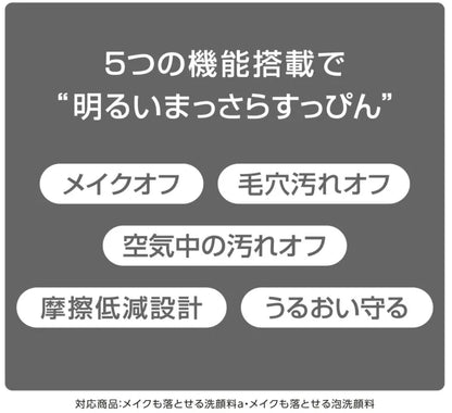 Shiseido Senka All Clear Double W Foam 150ml - Popular Japanese Foam Cleanser