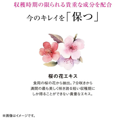 The Collagen Luxe Rich Drink 10 Bottles Supplement - 50Ml Each