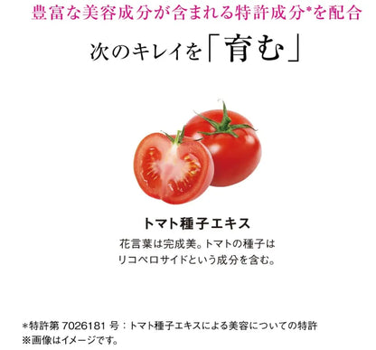 The Collagen Luxe Rich Drink 10 Bottles Supplement - 50Ml Each