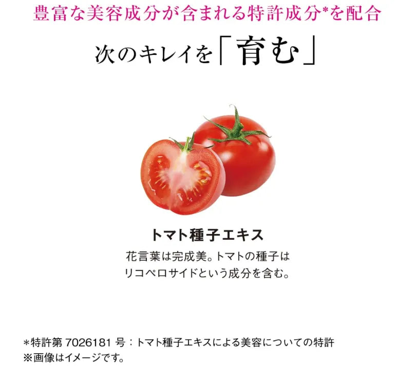 The Collagen Luxe Rich Drink 10 Bottles Supplement - 50Ml Each