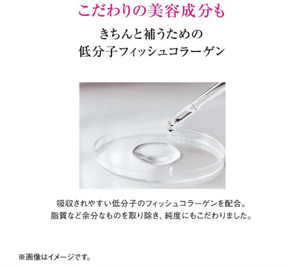 The Collagen Luxe Rich Drink 10 Bottles Supplement - 50Ml Each